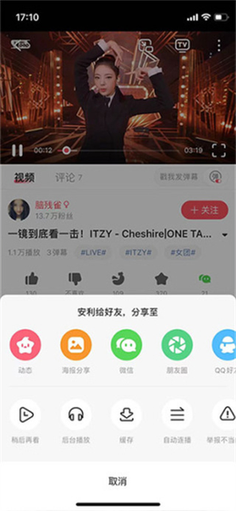 acfan流鼻血图标版 - 2026最新漫画阅读APP Hero图