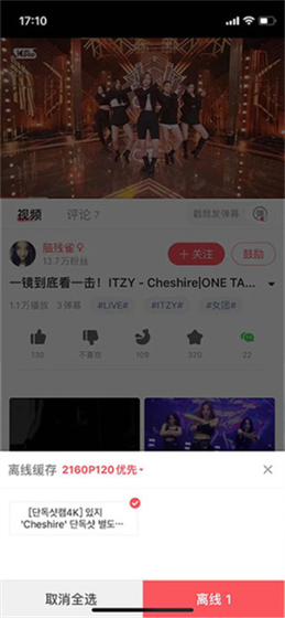 acfan流鼻血图标版 - 2026最新漫画阅读APP Hero图